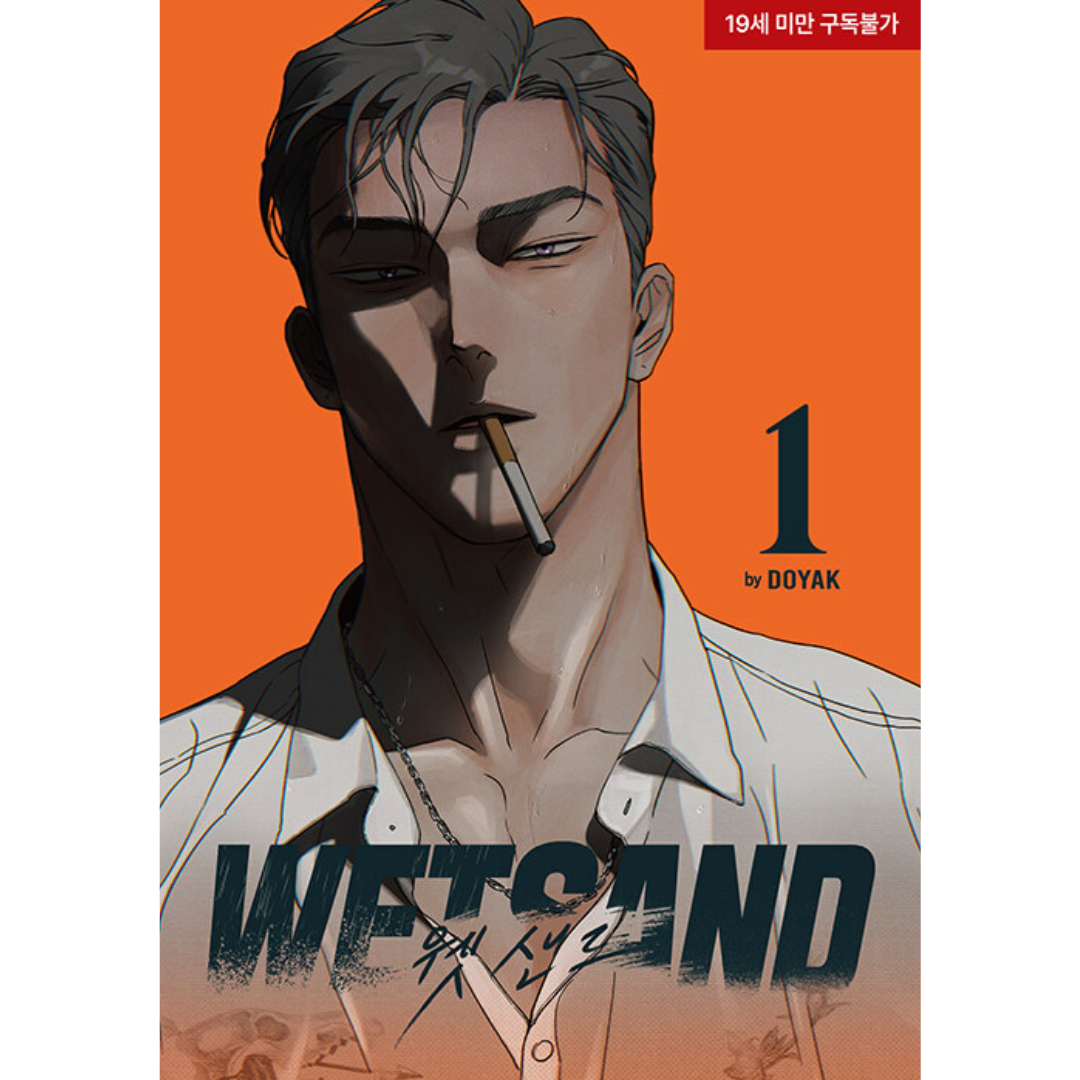 WET SAND: Manhwa Coreano