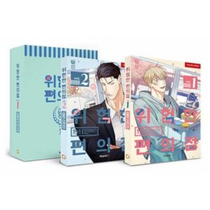 Dangerous Convenience Store: Edição Especial Coreana Primeira
