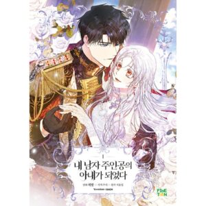 Author of My Own Destiny: Manhwa Coreano