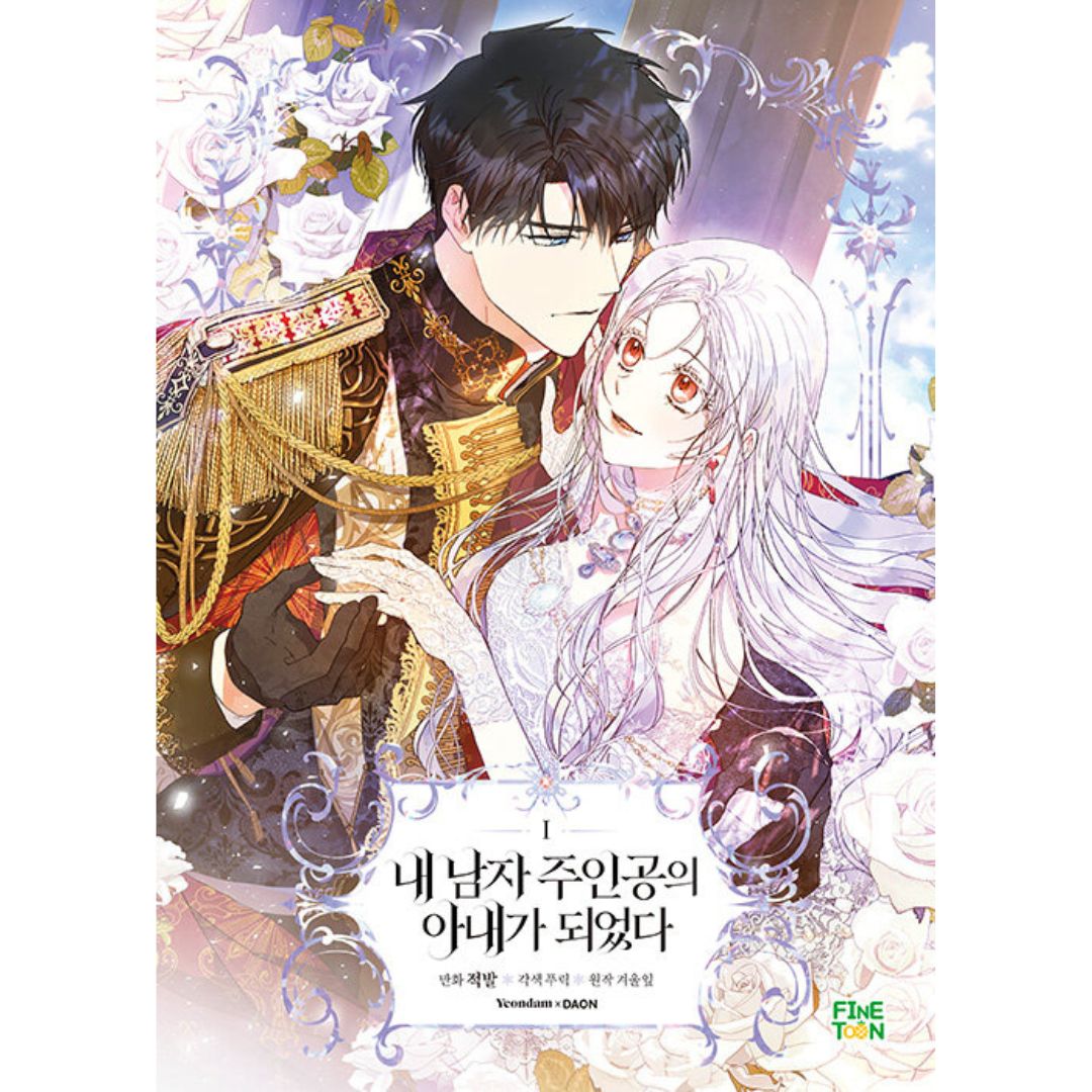 Author of My Own Destiny: Manhwa Coreano