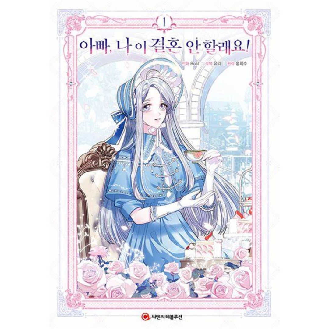 Father, I Don't Want This Marriage: Manhwa Coreano