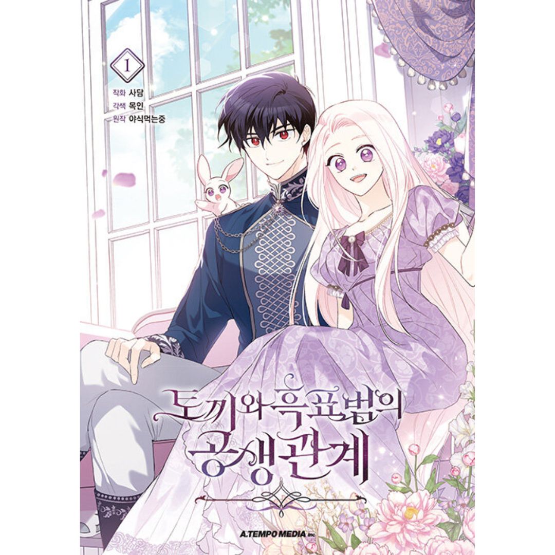 Little Rabbit and the Big Bad Leopard: Manhwa Coreano