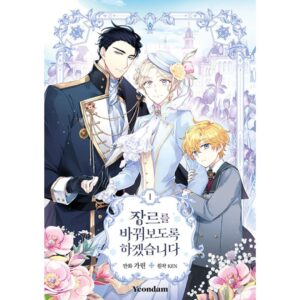 The Villainess Flips the Script: Manhwa Coreano