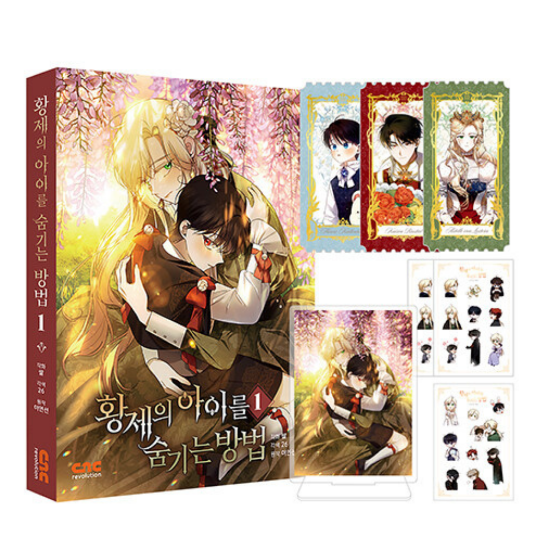 How to Hide the Emperor’s Child: Edição Especial Coreana Vol. 1