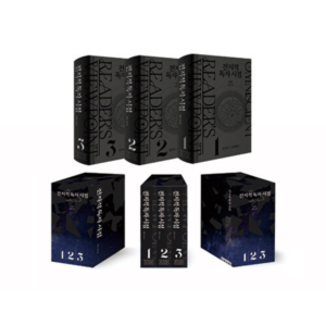 Omniscient Reader’s Perspective Hardcover Set 1