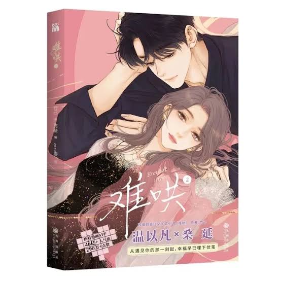 Eternal Love: Manhua Chinês Vol. 2