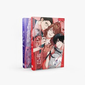 Sadistic Beauty: Set Vols 1~2