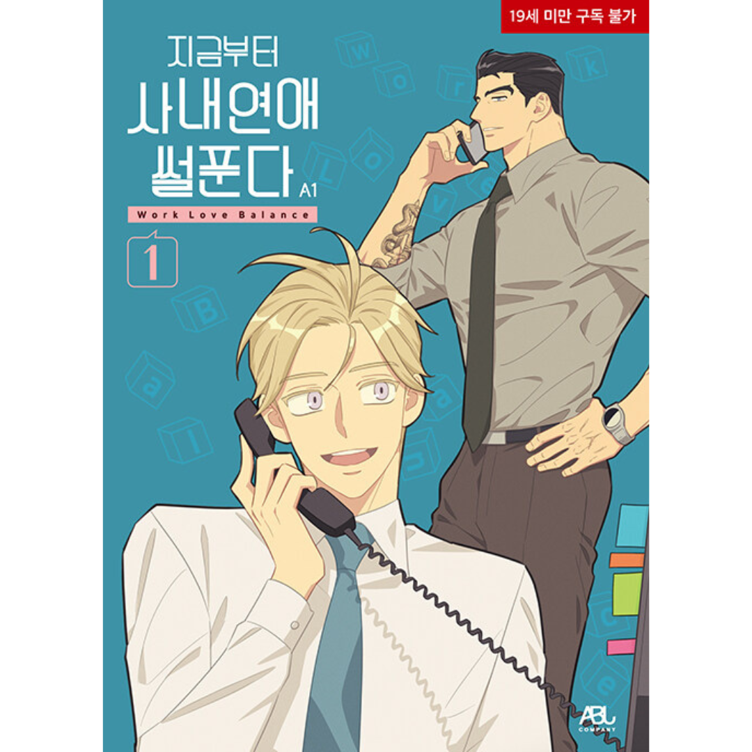 Work Love Balance: Manhwa Coreano + Brindes
