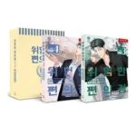 Dangerous Convenience Store: Edição Especial Coreana Segunda Temporada