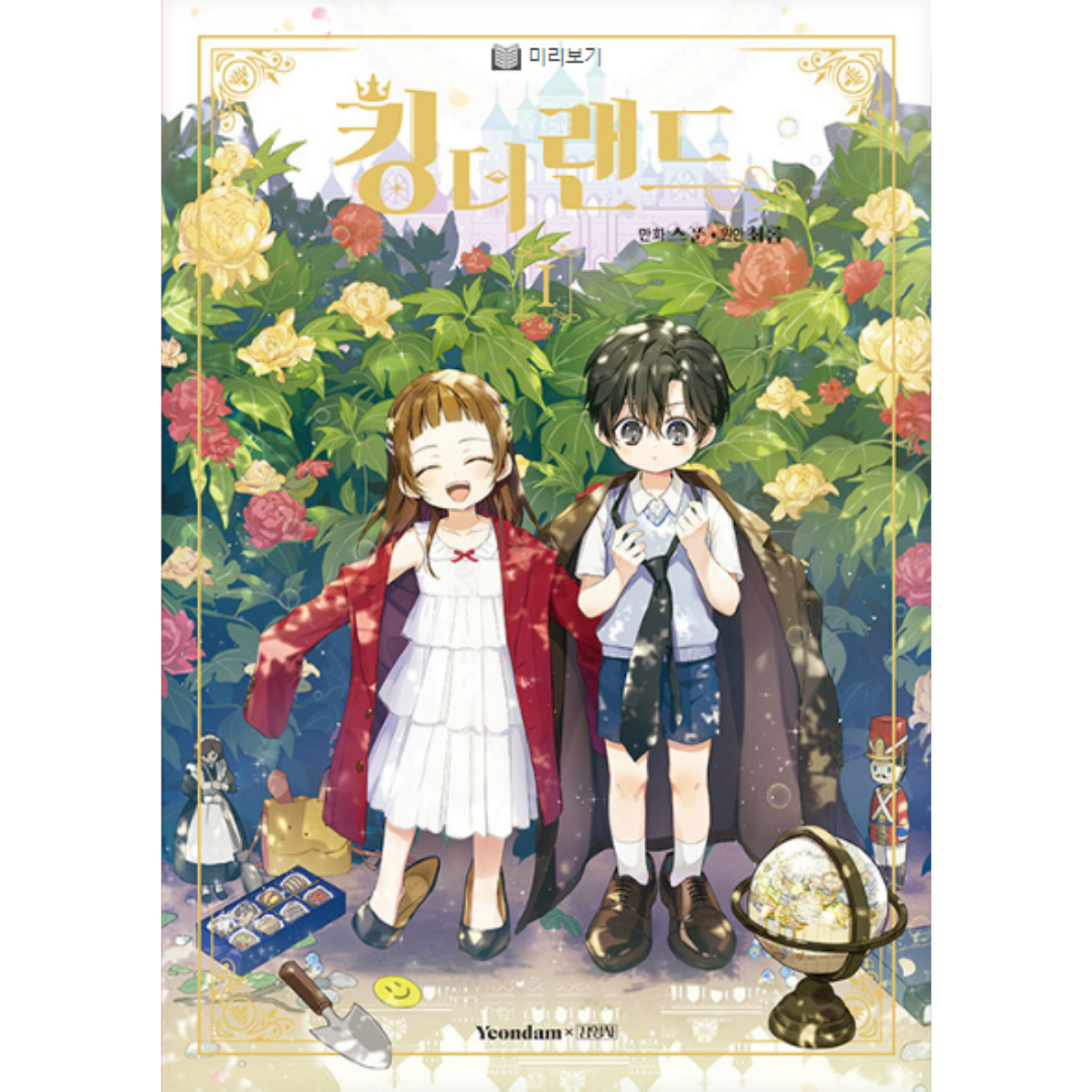 King the Land: Manhwa Coreano