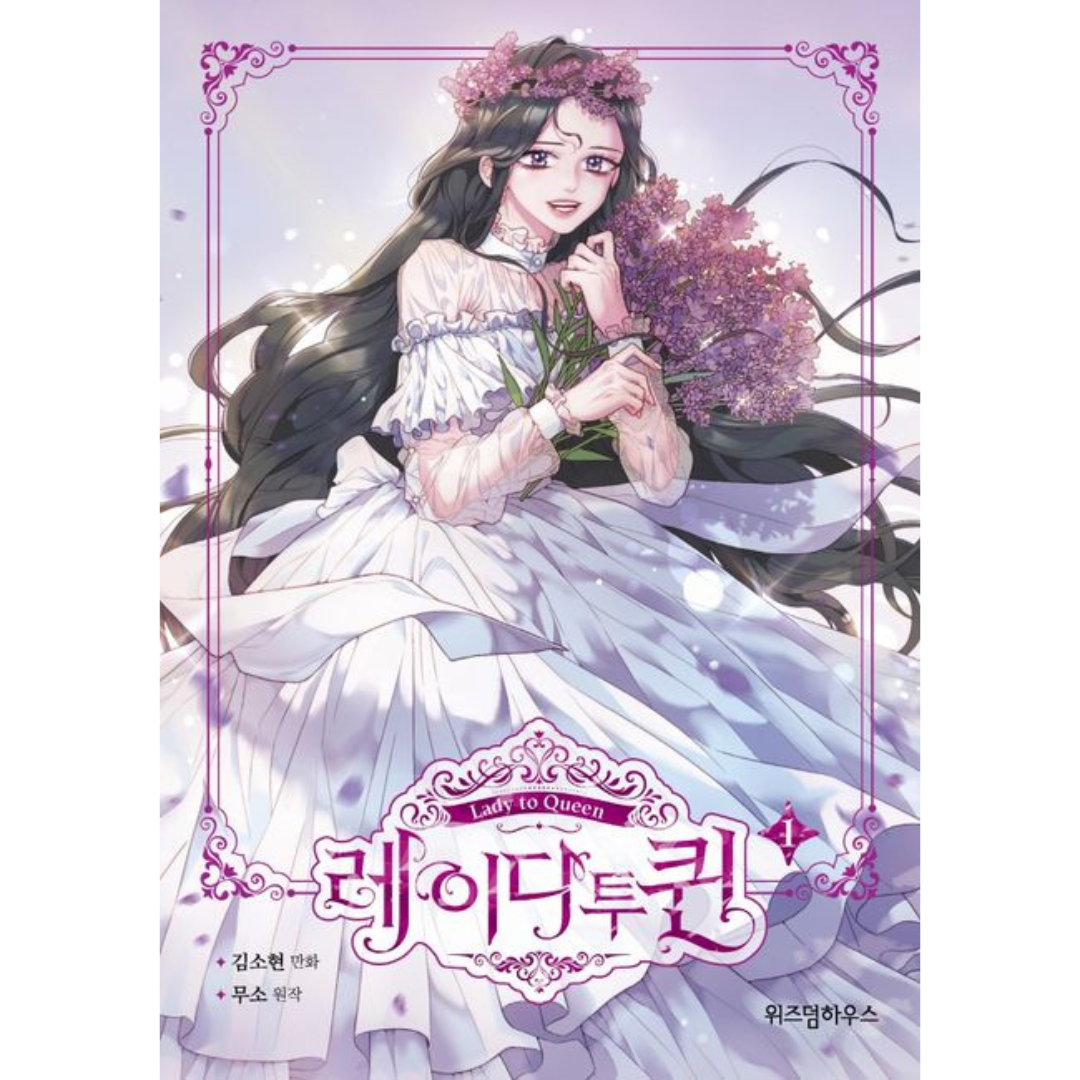 Lady to Queen: Manhwa Coreano