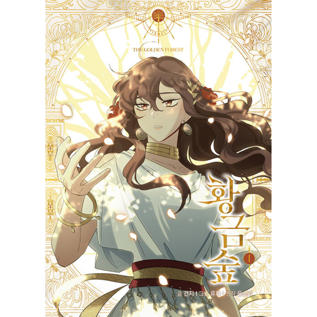 The Golden Forest: Manhwa Coreano