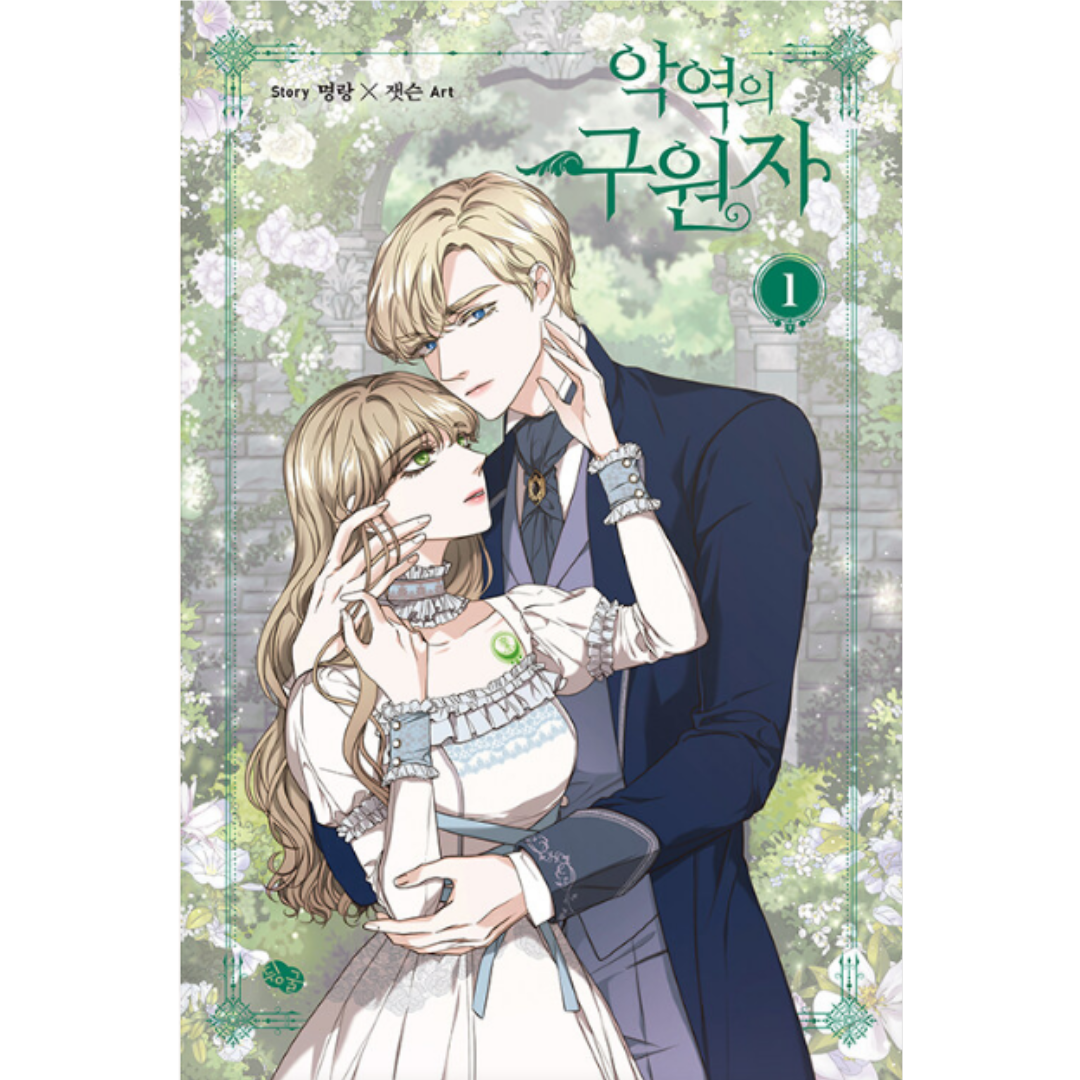 The Villain's Savior: Manhwa Coreano