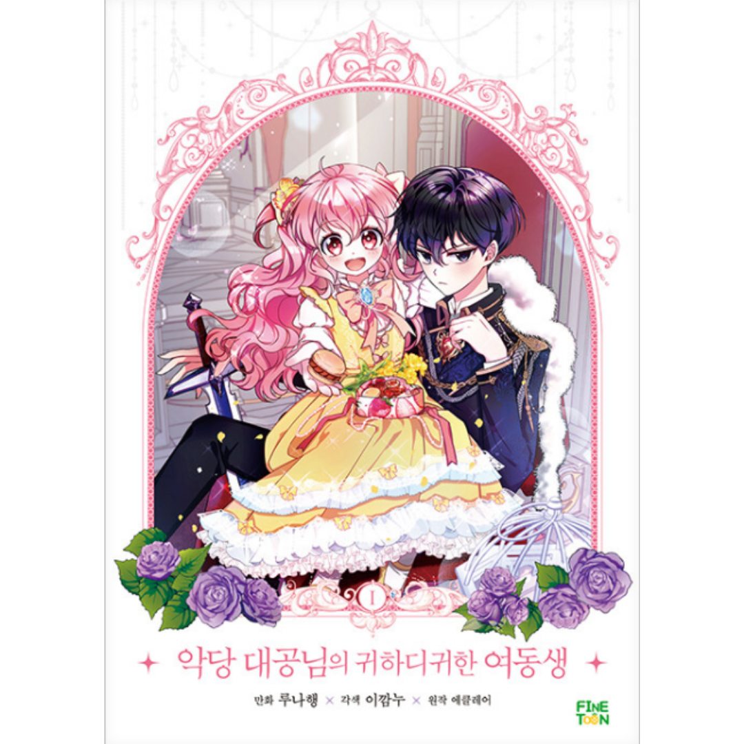Villain Duke's Precious One: Manhwa Coreano