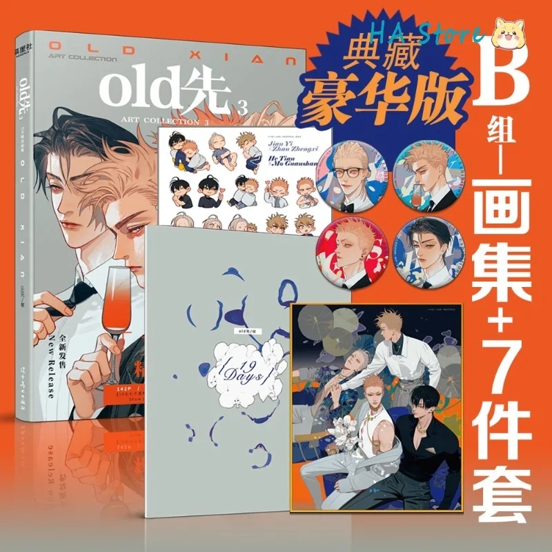 Old Xian: Artbook Vol. 3 + Brindes