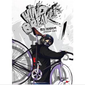 Wind Breaker: Manhwa Coreano