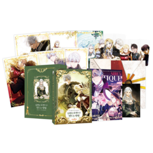 How to Win My Husband Over: Edição Especial Coreana Vol. 3