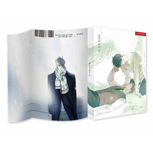 Please Love Me + Unique Gaze (Collection): Manhwa Coreano