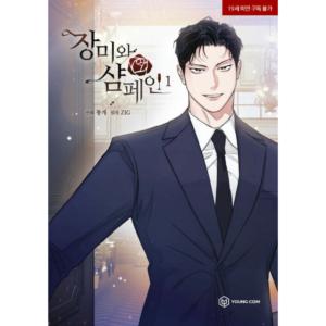 Roses and Champagne: Manhwa Coreano