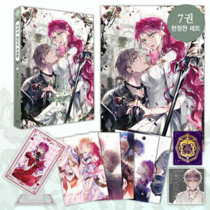 Villains Are Destined To Die: Edição Especial Coreana Vol. 7