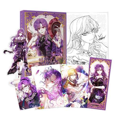 The Perks of Being a Villainess: Edição Especial Coreana Vol. 1