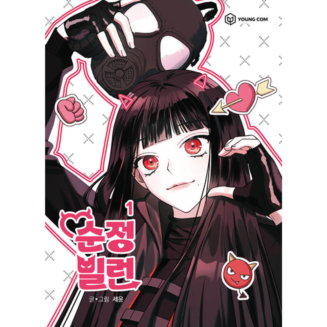 Villain with a Crush: Manhwa Coreano