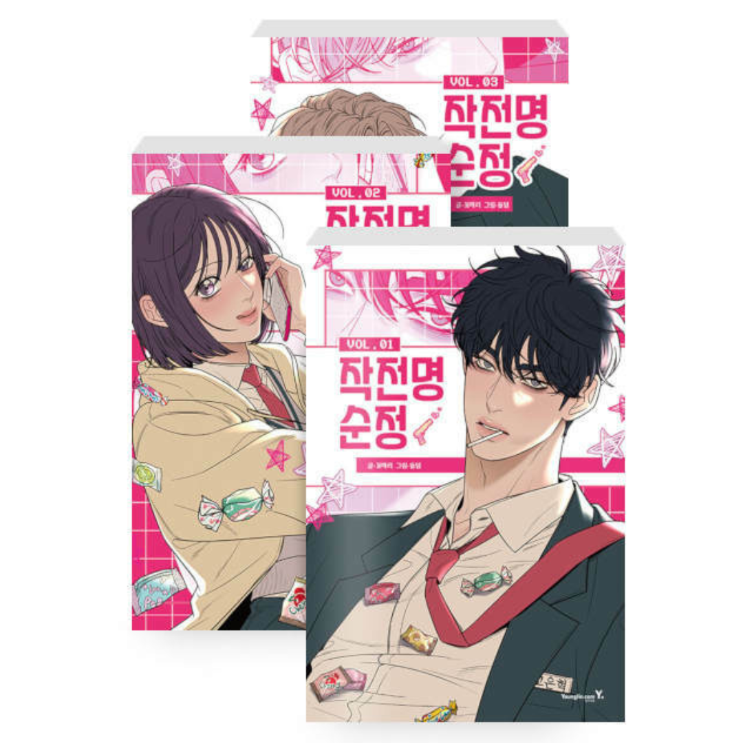 Operation True Love: Manhwa Coreano