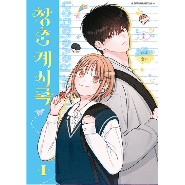 Revelation of Youth: Manhwa Coreano