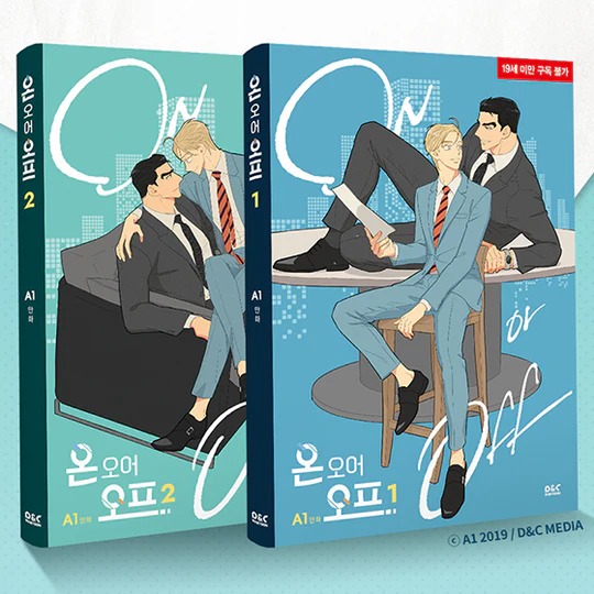 On or Off: Manhwa Coreano