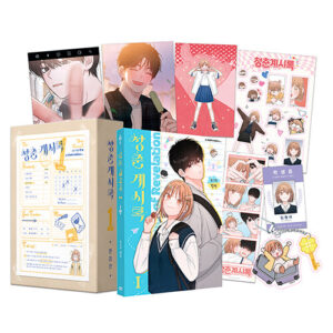 Revelation of Youth: Edição Especial Coreana Vol 1