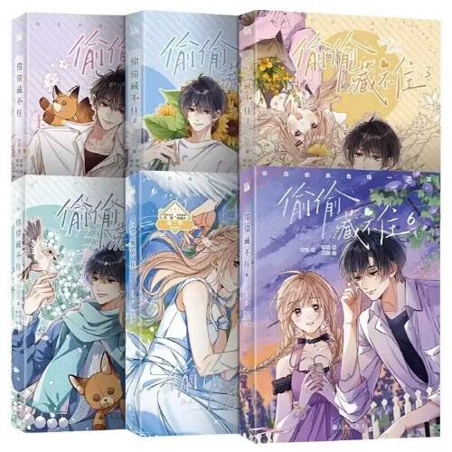 Hidden Love: Manhua Chines