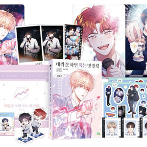 Debut or Die: Edição Especial Coreana Vol. 2