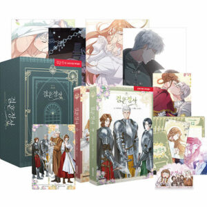 Marriage of Convenience: Edição Especial Coreana Vols 4 e 5