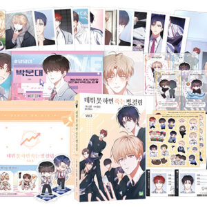 Debut or Die: Edição Especial Coreana Vol. 3