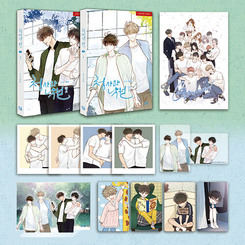 Green Apple Paradise: Edição Especial Coreana Terceira Temporada Vols. 1 e 2