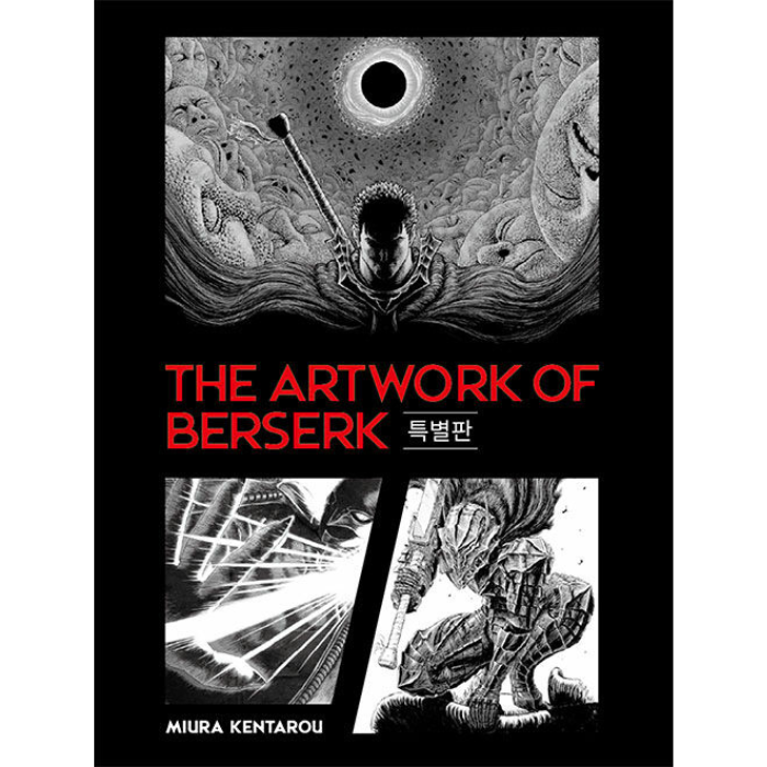 The Artwork of Berserk: Artbook Exhibition Edição Especial Coreana