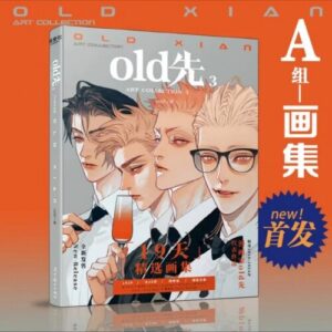 Old Xian: Artbook Chines