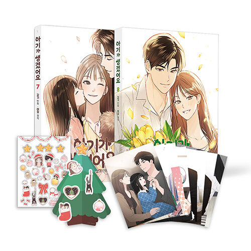 Positively Yours: Edição Especial Coreana Vols. 7 e 8