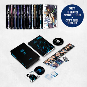 Solo Leveling: Edição Especial Coreana Vols. 1-13 + OST Album ECHO Set