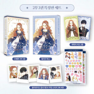 I Shall Master this Family: Edição Especial Coreana Segunda Temporada Vol.3