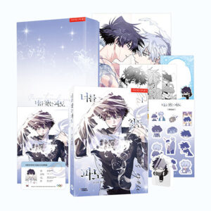 Surge Towards You: Edição Especial Coreana Vol. 1