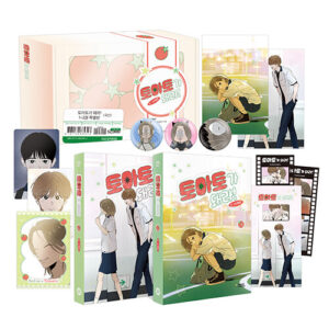 Tomato-ga Dwaera!: Edição Especial Coreana Vols. 1 e 2
