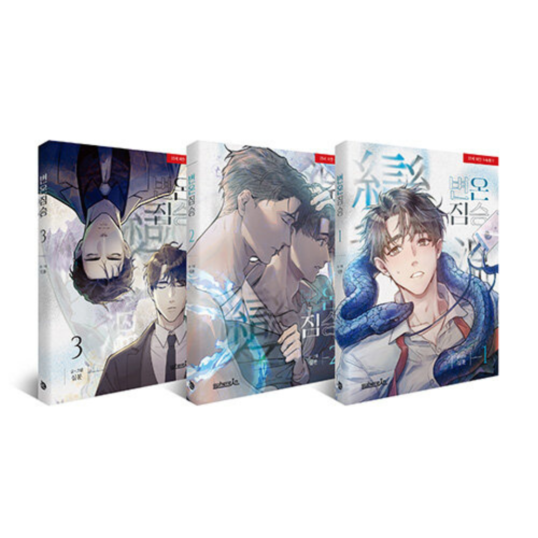 Cold-Blooded Beast: Set 1-3 Volumes Manhwa Coreano