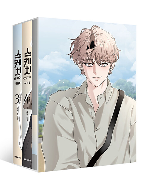 Sketch: Edição Especial Coreana Segunda Temporada Joobin B Vols. 3 & 4 SYMPATHY