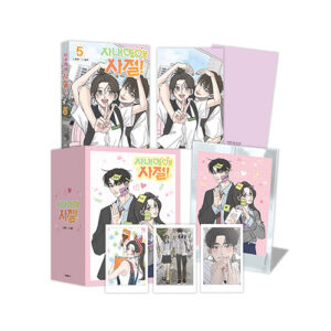 No Office Romance!: Edição Especial Coreana Vol. 5