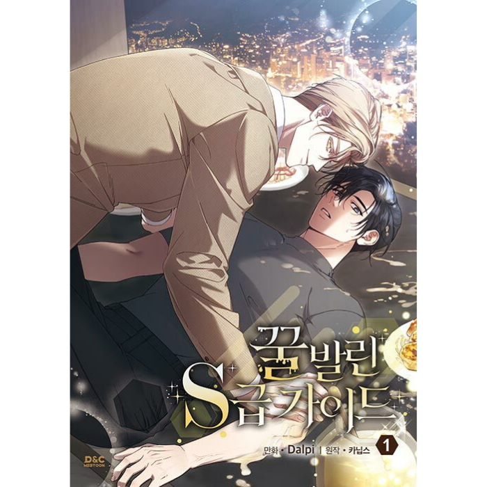 Honey-Coated S-Class Guide: Manhwa Coreano