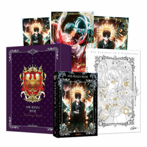 A Stepmother's Marchen: Edição Especial Coreana Vol. 6