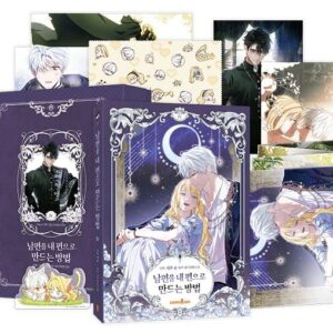 How to Win My Husband Over: Edição Especial Coreana Vol. 4