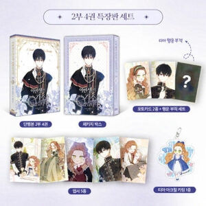 I Shall Master this Family: Edição Especial Coreana, Segunda Temporada Vol. 4