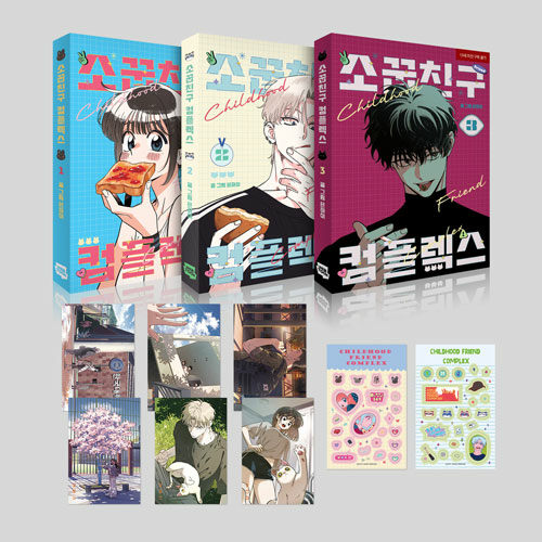 Childhood Friend Complex: Edição Especial Coreana Vols 1 ao 3